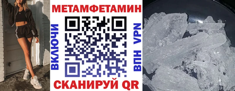 мориарти наркотические препараты дарнет шоп Волосово АМФЕТАМИН 97%