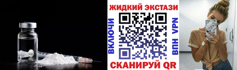 купить наркотик  ссылка на мегу сайт  Бутират 1.4BDO  Волосово 