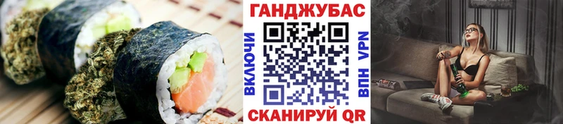 мега как войти Волосово Еда ТГК конопля
