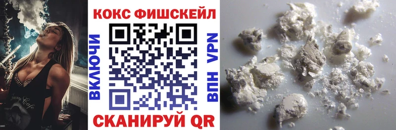mega рабочий сайт Волосово COCAIN Перу купить закладку
