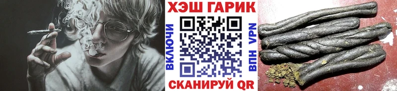 ГАШИШ Изолятор  KRAKEN онион  Волосово  где можно купить  
