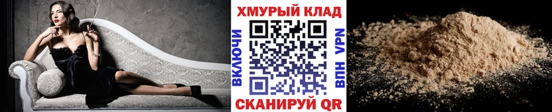 купить наркотик  Волосово  ГЕРОИН гречка 