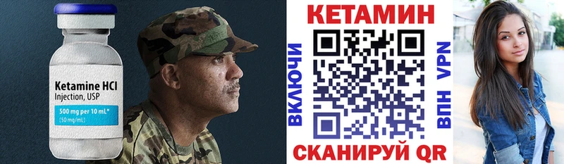 КЕТАМИН ketamine  магазин продажи   Волосово 