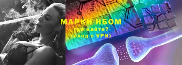 тгк Белоозёрский