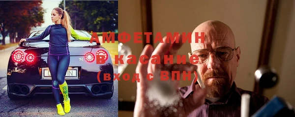 тгк Белоозёрский