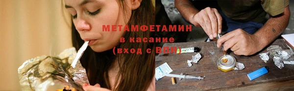 тгк Белоозёрский
