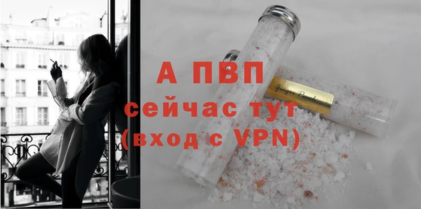 тгк Белоозёрский
