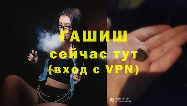 тгк Белоозёрский