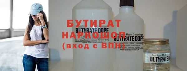 дмт Белокуриха