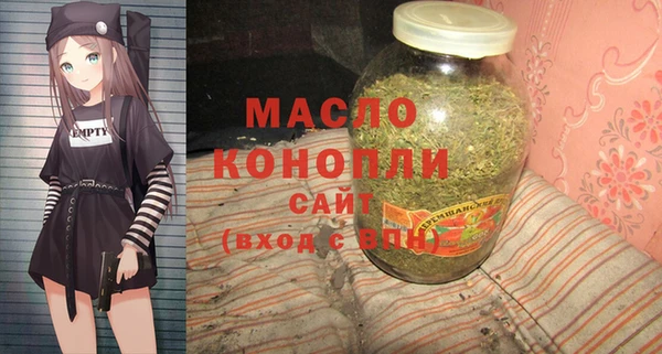 тгк Белоозёрский