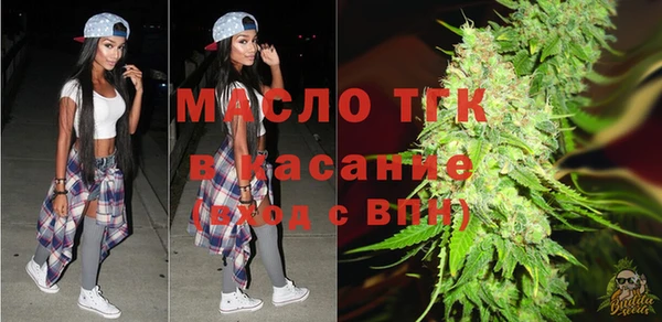 тгк Белоозёрский