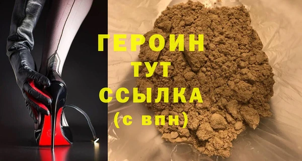 тгк Белоозёрский