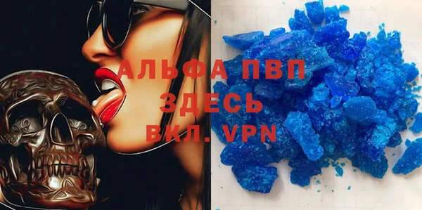 тгк Белоозёрский