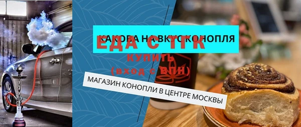 дмт Белокуриха