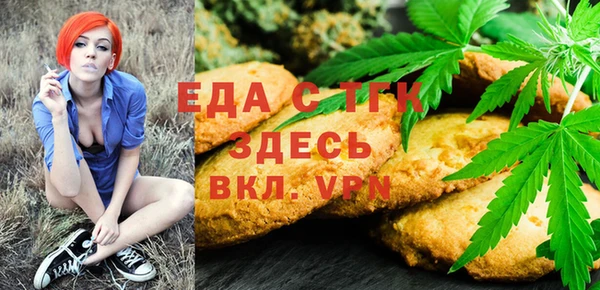 тгк Белоозёрский