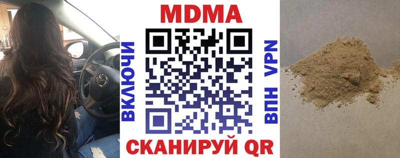 omg маркетплейс  Волосово  MDMA кристаллы 