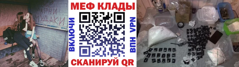 даркнет сайт  Волосово  МЯУ-МЯУ кристаллы 