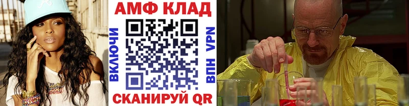 Первитин мет hydra как зайти Волосово