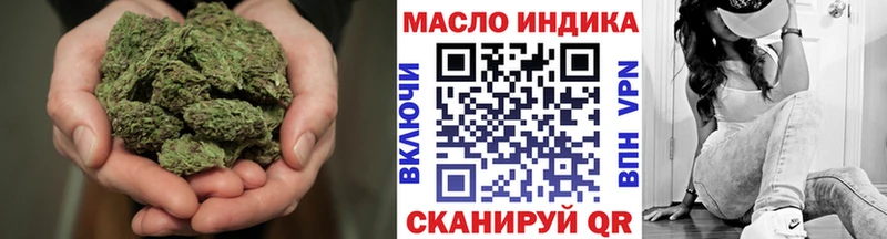 продажа наркотиков  мориарти какой сайт  ТГК вейп с тгк  Волосово 