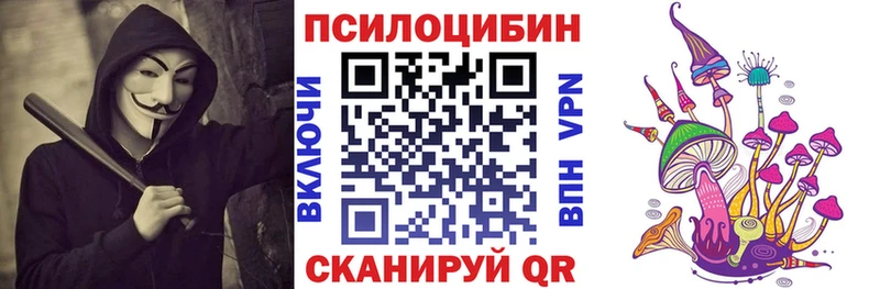 Галлюциногенные грибы мицелий  Волосово 
